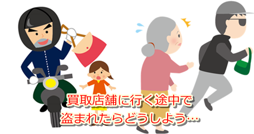 着物リサイクル・静岡県で高価買取・高額査定なら断然ココ!必見!