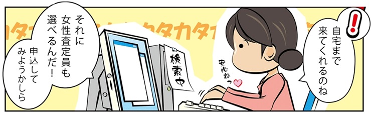 着物リサイクル・静岡県で高価買取・高額査定なら断然ココ!必見!