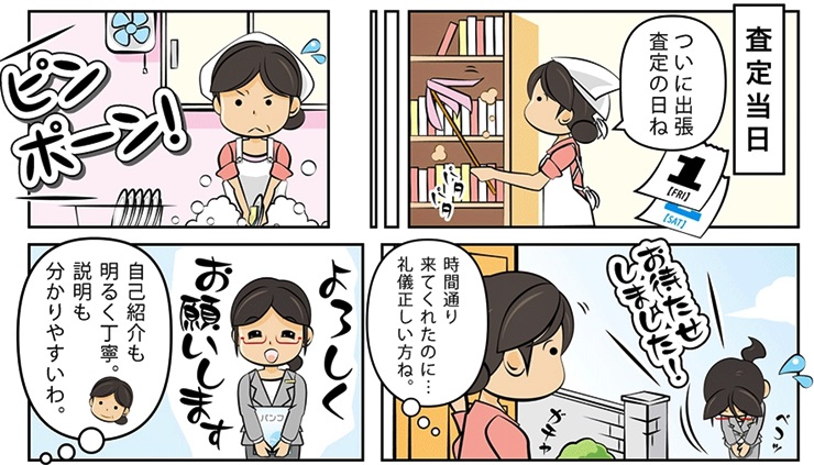 着物リサイクル・静岡県で高価買取・高額査定なら断然ココ!必見!